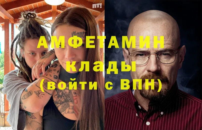 гидра как войти  Северодвинск  Амфетамин 98% 