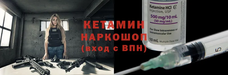 OMG ONION  купить  цена  Северодвинск  КЕТАМИН ketamine 